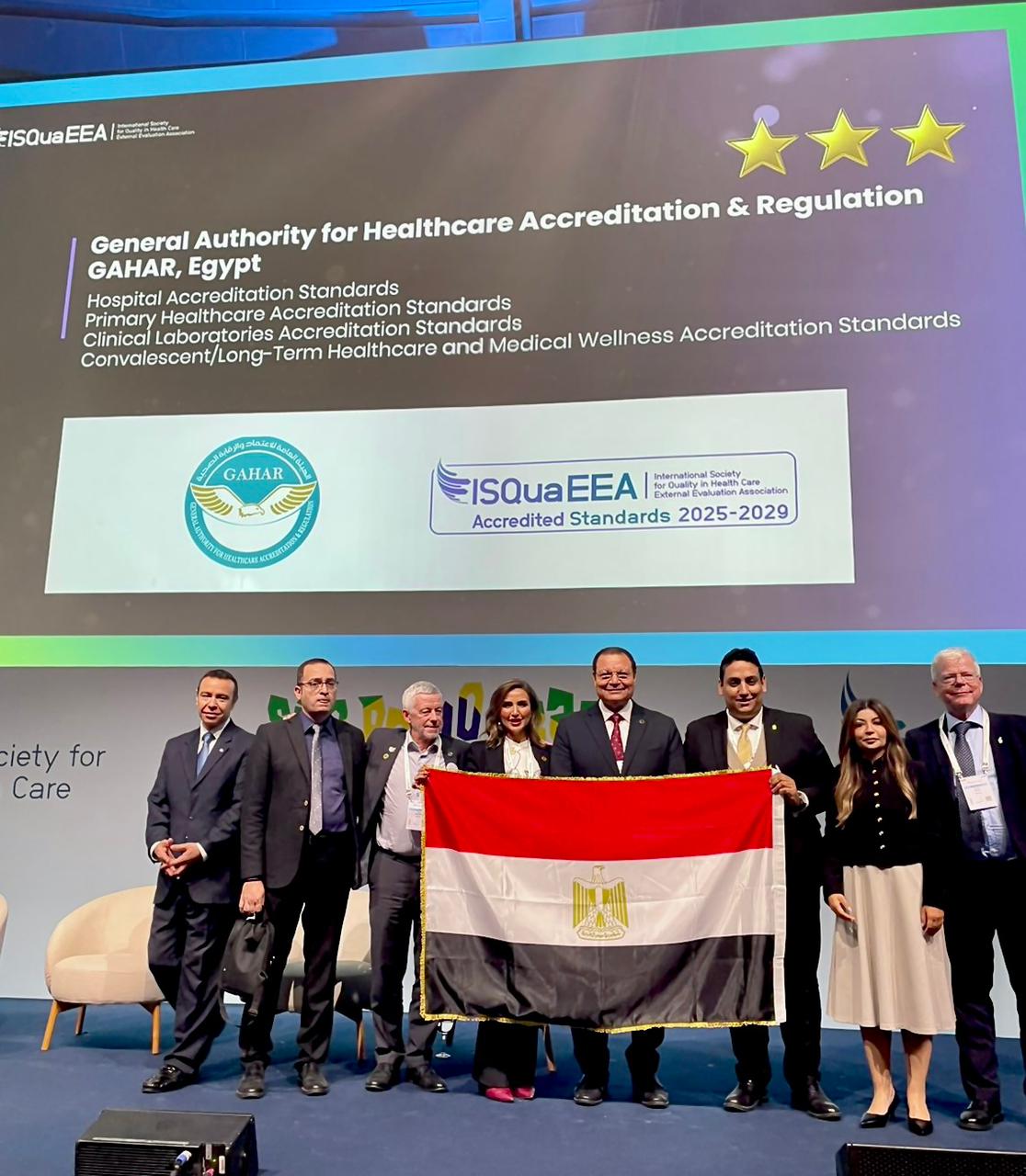 إنجاز دولي جديد لمصر.. هيئة الرقابة الصحية تحصد جائزة 