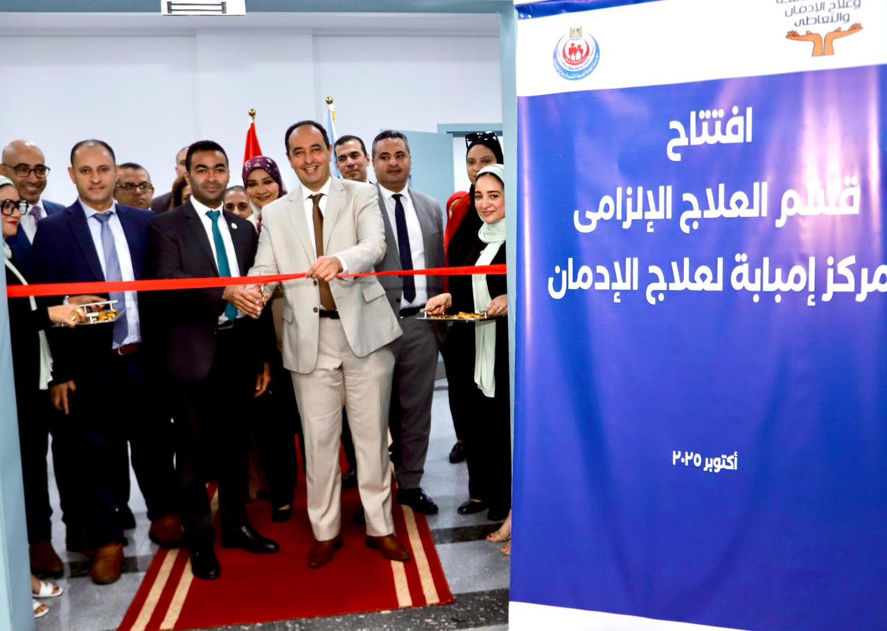 افتتاح قسم جديد للحجز الإلزامي لعلاج الإدمان بمستشفى إمبابة